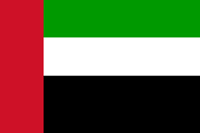 المتّحدة العربيّة الإمارات