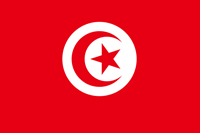 التونسية الجمهورية
